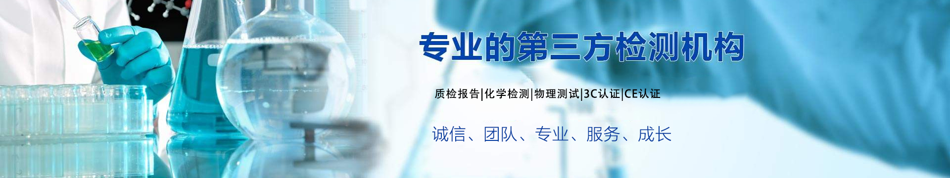 電商質檢報告