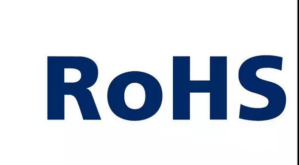 ROHS檢測