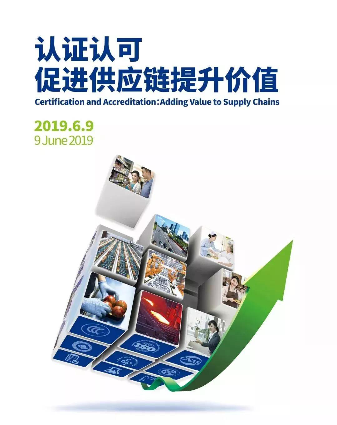 質檢報告海報